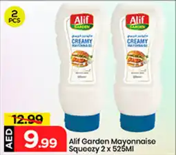 Mark & Save Alif Garden Mayonnaise Squeezy offer