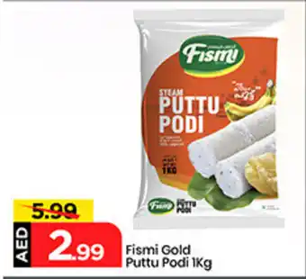 Mark & Save Fismi Gold Puttu Podi offer