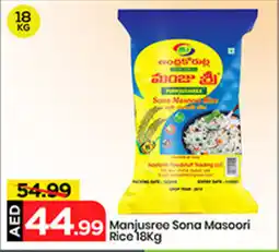 Mark & Save Manjusree Sona Masoori Rice offer