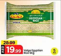 Mark & Save Volga Egyptian Rice offer