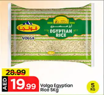 Mark & Save Volga Egyptian Rice offer