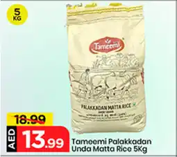 Mark & Save Tameemi Palakkadan Unda Matta Rice offer