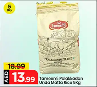Mark & Save Tameemi Palakkadan Unda Matta Rice offer