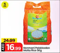 Mark & Save Nenmani Palakkadan Matta Rice offer
