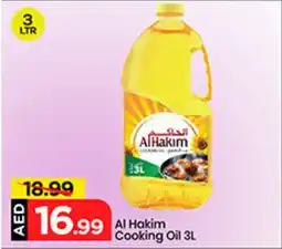 Mark & Save Al Hakim Cooking Oil offer