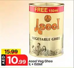 Mark & Save Aseel Veg Ghee offer