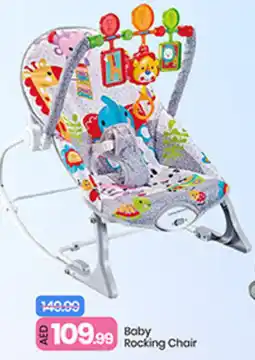 Mark & Save Baby Rocking Chair offer