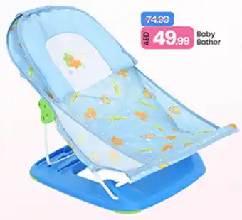 Mark & Save Baby Bathor offer