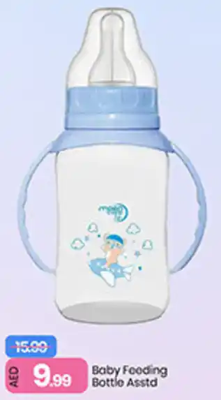Mark & Save Baby Fooding Bottle Asstd offer