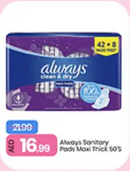 Mark & Save Always Sanitary Pads Maxi Thick 50's offer