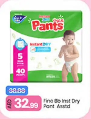 Mark & Save Fibo Bb Instant Dry Pant Asstd offer