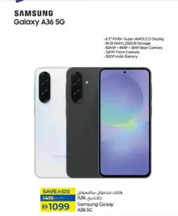 Lulu Hypermarket Samsung Galaxy A36 5G offer