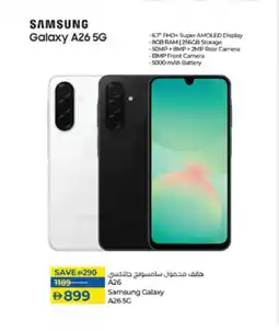 Lulu Hypermarket Samsung Galaxy A26 5G offer