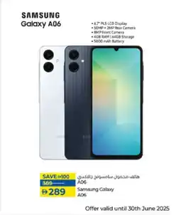 Lulu Hypermarket Samsung Galaxy A06 offer