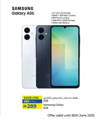 Lulu Hypermarket Samsung Galaxy A06 offer