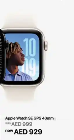 Lulu Hypermarket Apple Watch SE GPS offer