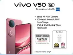 Lulu Hypermarket Vivo V50 5G offer