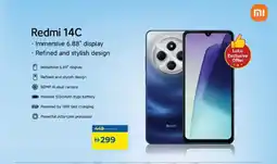 Lulu Hypermarket Redmi 14C offer