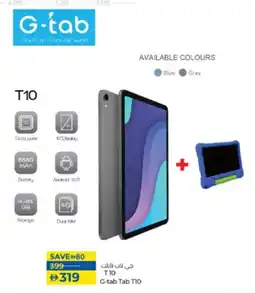 Lulu Hypermarket T10 G-tab Tab T10 offer