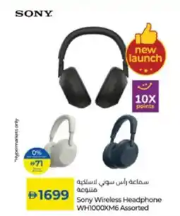 Lulu Hypermarket Sony Wireless Headphone WH1000XM6 offer
