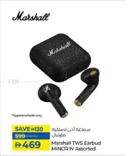 Lulu Hypermarket Marshall TWS earbud minor IV offer