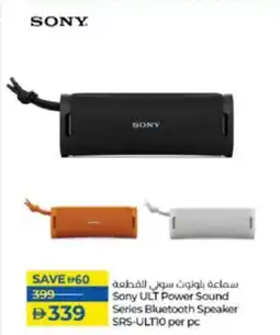 Lulu Hypermarket Sony ULT Power Sound Series Bluetooth Speaker SRS-ULTIO offer