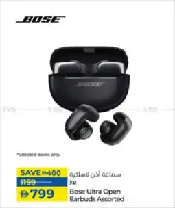 Lulu Hypermarket Bose Ultra Open Earbuds offer