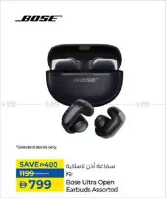Lulu Hypermarket Bose Ultra Open Earbuds offer