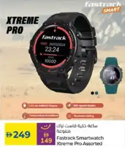 Lulu Hypermarket Fastrack Smartwatch Xtreme Pro offer