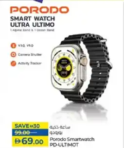Lulu Hypermarket Porodo Smartwatch PD-ULTIMOT offer