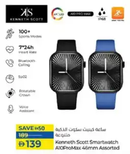 Lulu Hypermarket Kenneth Scott Smartwatch A10ProMax 46mm offer