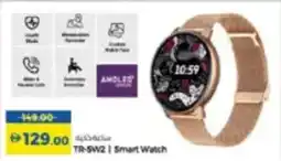 Lulu Hypermarket TR-SW2 Smart Watch offer