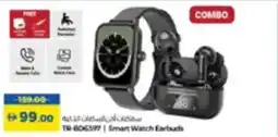 Lulu Hypermarket TR-806397 Smart Watch Earbuds offer