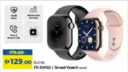 Lulu Hypermarket TR-SW50 smart watch offer