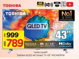 Nesto TOSHIBA QLED TV offer