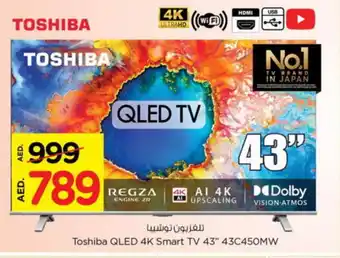 Nesto TOSHIBA QLED TV offer