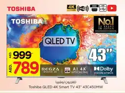 Nesto TOSHIBA Smart TV offer