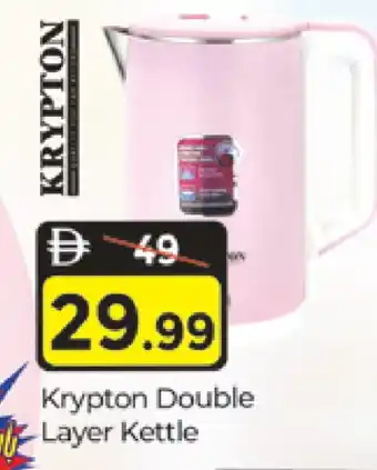 Al Madina KRYPTON Kettle offer