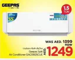 Nesto GEEPAS AC offer