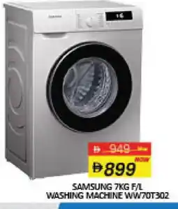 Mango Hypermarket LLC SAMSUNG Washer / Dryer offer