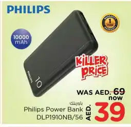 Nesto PHILIPS Powerbank offer