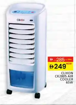 Al Madina CLIKON Air Cooler offer