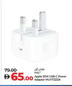 Lulu Hypermarket APPLE Charger offer