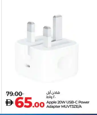Lulu Hypermarket APPLE Charger offer