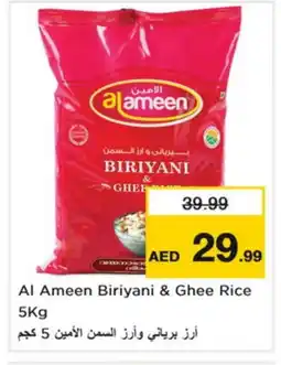 Nesto AL AMEEN Basmati / Biryani Rice offer