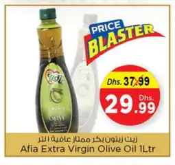 Nesto AFIA Extra Virgin Olive Oil offer