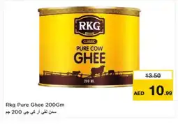 Nesto RKG Ghee offer
