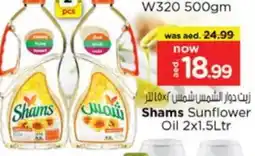 Nesto SHAMS Sunflower Oil offer
