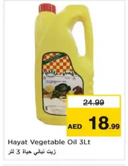 Nesto HAYAT Vegetable Oil offer