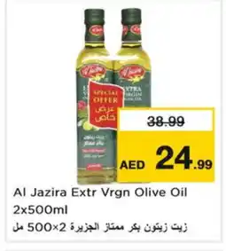 Nesto AL JAZIRA Extra Virgin Olive Oil offer
